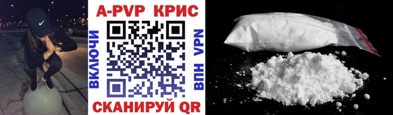 Alfa_PVP крисы CK  Каргат 