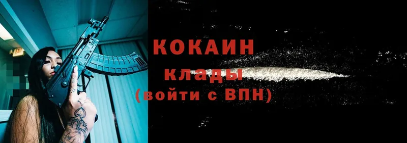 Cocaine Колумбийский  Каргат 