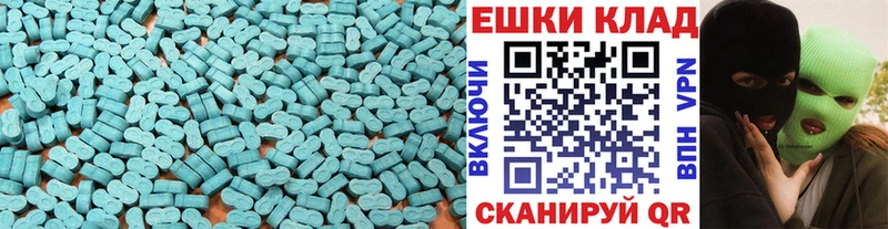 Экстази диски  Каргат 