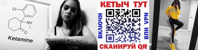 blacksprut ССЫЛКА  Каргат  Кетамин ketamine 