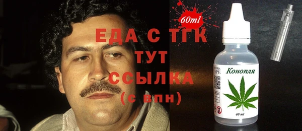 стаф Ачинск