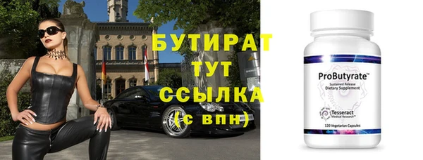 стаф Ачинск