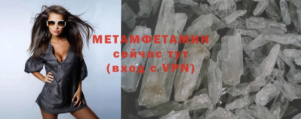 стаф Ачинск