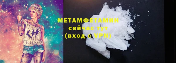 мяу мяу мука Новый Уренгой