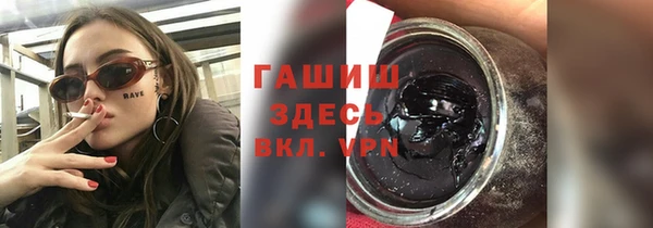 стаф Долгопрудный