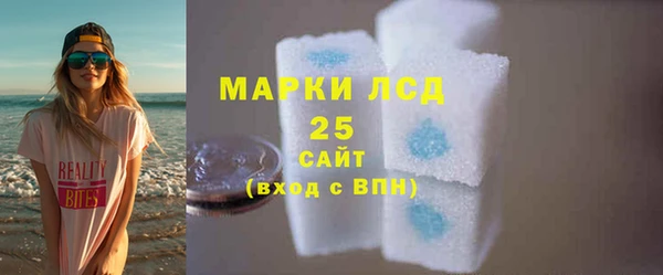 меф VHQ Орехово-Зуево
