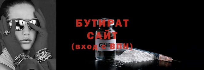 стаф Ачинск