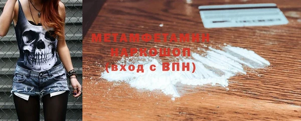 стаф Ачинск