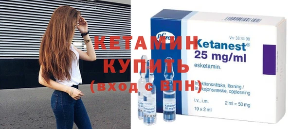 стаф Ачинск