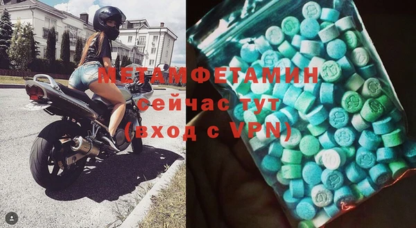 первитин Артём