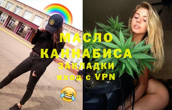 амфетамин Вязники