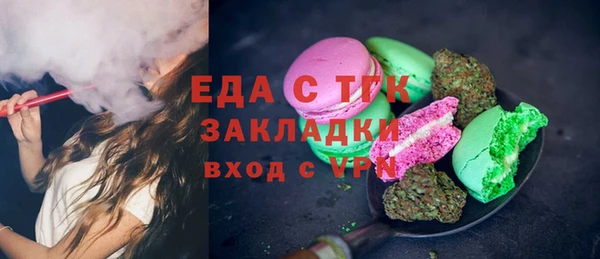 стаф Ачинск
