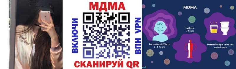 МДМА crystal  купить наркотики цена  Каргат 
