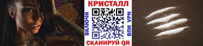 блэк спрут ТОР  Каргат  Первитин Декстрометамфетамин 99.9% 
